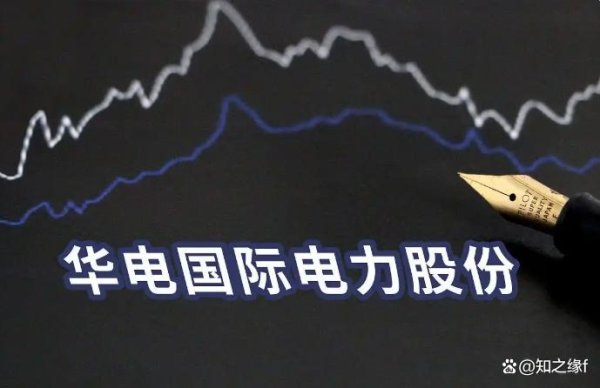 股票配资公司一起配资网 电力重组“潜力龙”，2024年业绩大增5402%，汇金爆买！