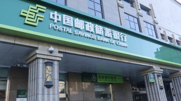 股票配资最新报价 央行：拟进一步丰富“互换通”产品类型 延长利率互换合约期限至30年